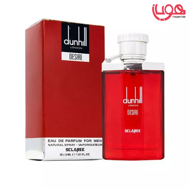 عطر مینی 30 میل دانهیل قرمز (dunhill desire) اسکلاره