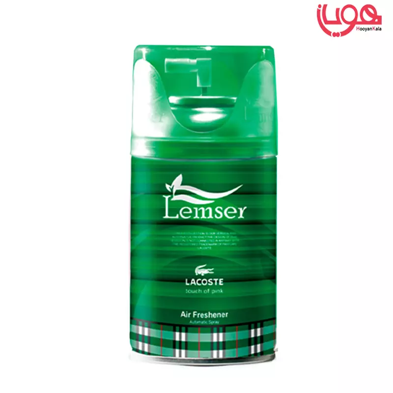 اسپری هوای دستگاهی لاگوست (Lacoste) لمسر