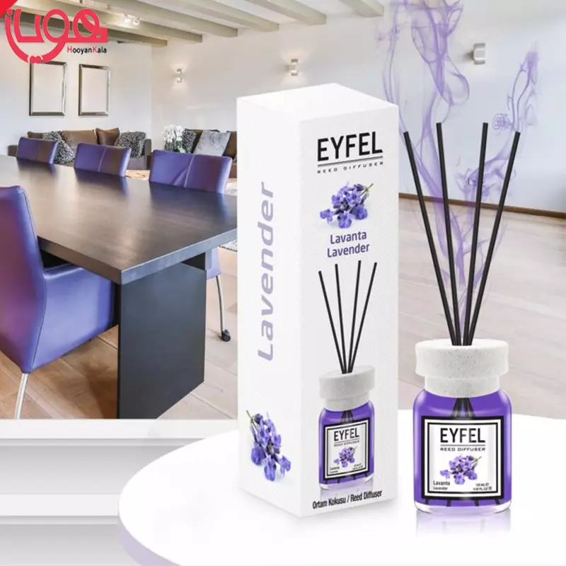 خوشبوکننده 120 میل ایفل اسطوخودوس لوندر (lavender) اصلی