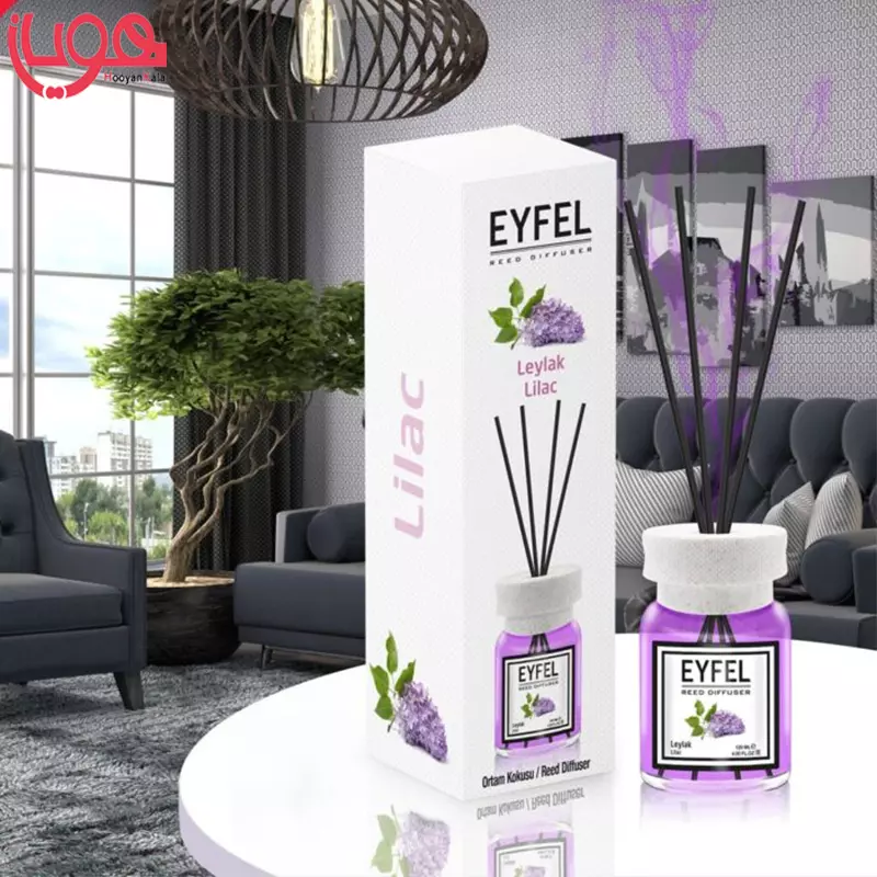خوشبوکننده 120 میل ایفل لیلاک (Lilac) اصلی